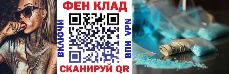 Amphetamine 97%  OMG онион  Ивангород  наркота 