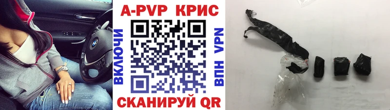 А ПВП мука  Ивангород 