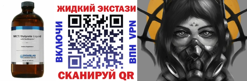 БУТИРАТ 99%  наркотики  Ивангород 