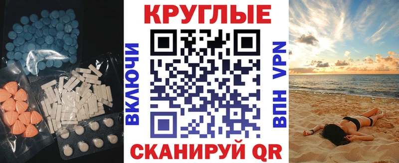 darknet какой сайт  Ивангород  Экстази 300 mg  закладки 