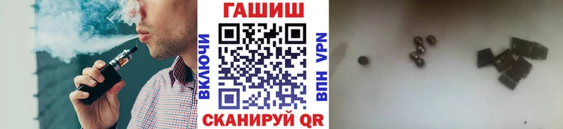 Гашиш Cannabis  кракен   Ивангород  что такое наркотик 