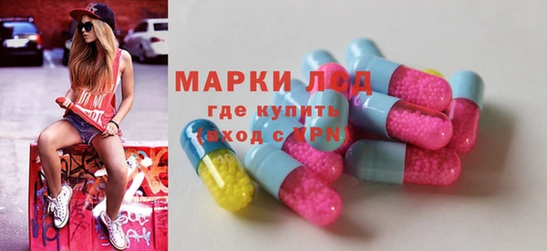 дмт Белая Холуница