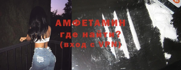 кристаллы Белая Калитва