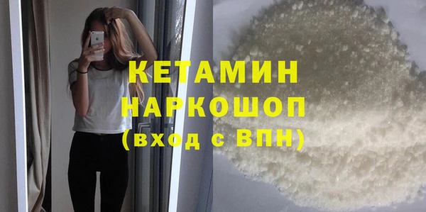 альфа пвп Бабаево