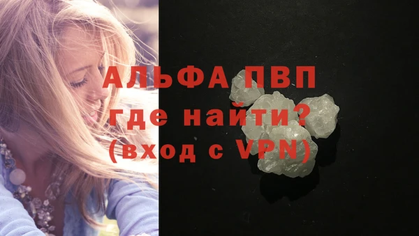 кристаллы Белая Калитва