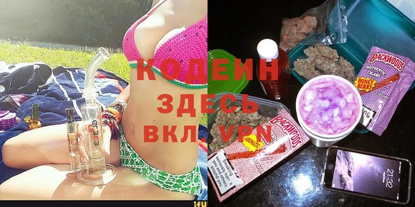 альфа пвп Бабаево