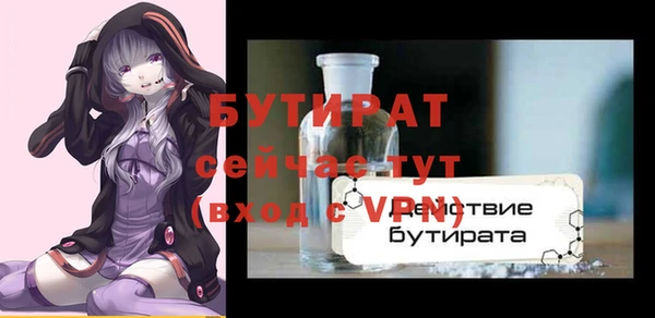 твердый Аша