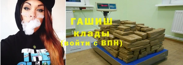 альфа пвп Бабаево