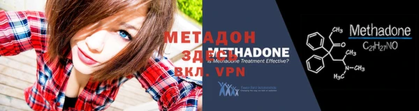 сатива Ахтубинск