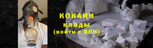 дмт Белая Холуница