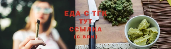 кристаллы Белая Калитва