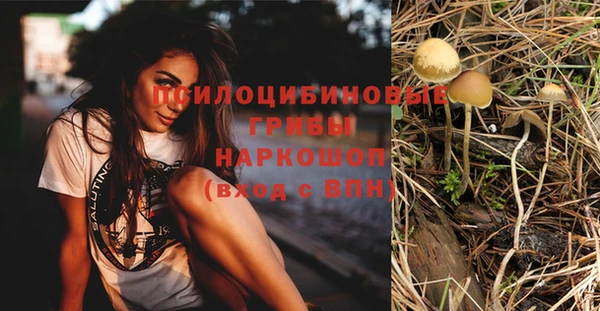 кристаллы Белая Калитва
