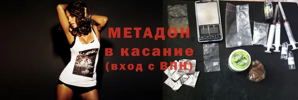 кристаллы Белая Калитва