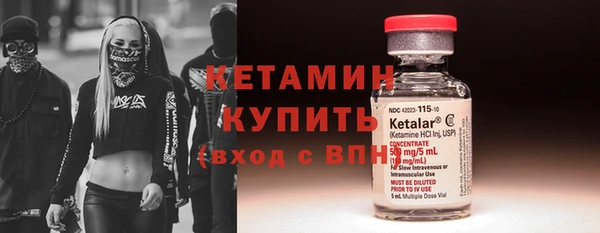 альфа пвп Бабаево