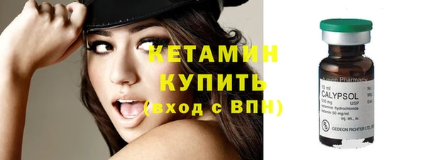 mix Бежецк