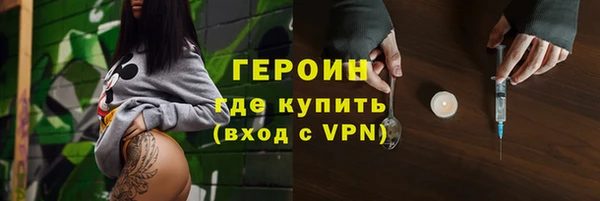 сатива Ахтубинск