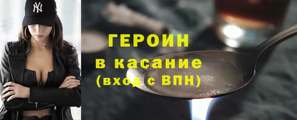 альфа пвп Бабаево