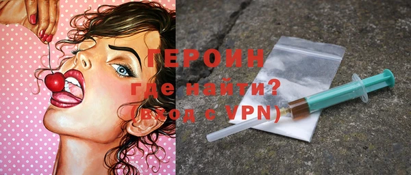 альфа пвп Бабаево