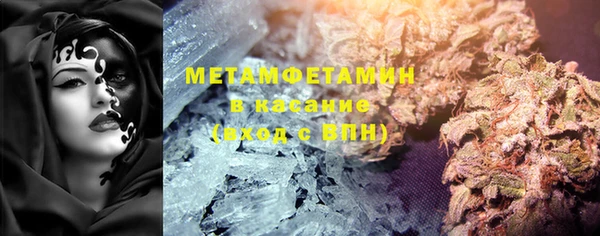 дмт Белая Холуница