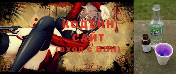 кристаллы Белая Калитва