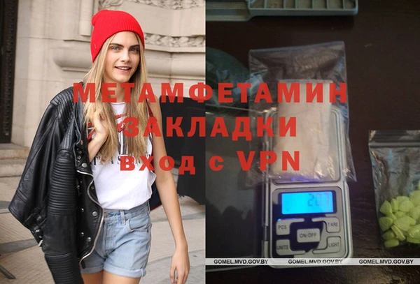 дмт Белая Холуница