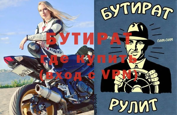 сатива Ахтубинск
