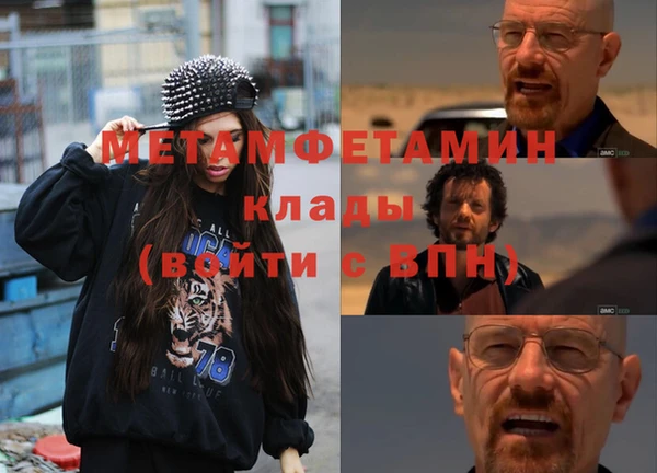 mix Бежецк