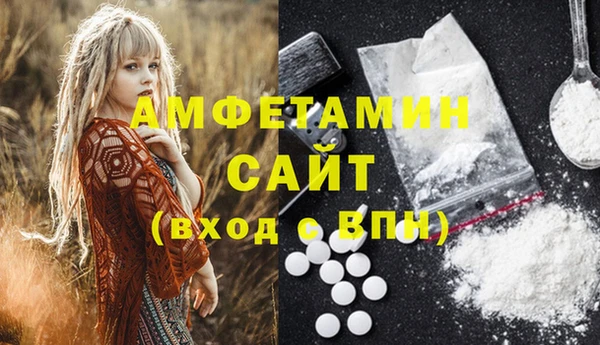 дмт Белая Холуница