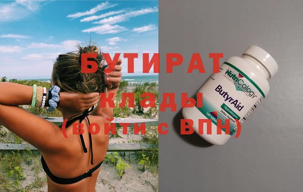mix Бежецк