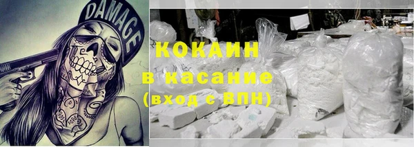mix Бежецк