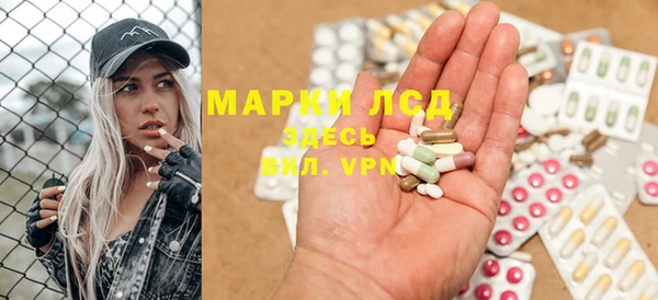 кристаллы Белая Калитва