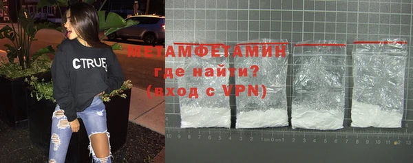 сатива Ахтубинск