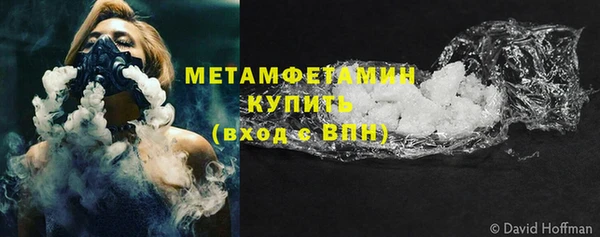 дмт Белая Холуница