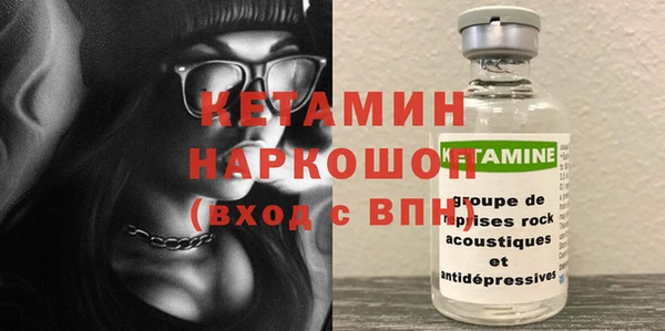 кристаллы Белая Калитва