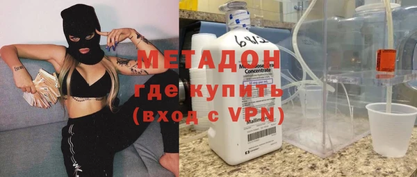 дмт Белая Холуница