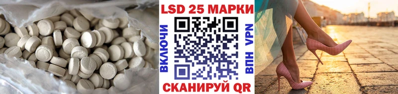 LSD-25 экстази ecstasy  Ивангород 
