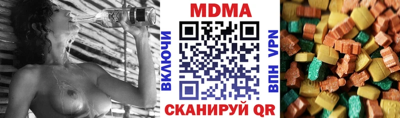 MDMA молли Ивангород
