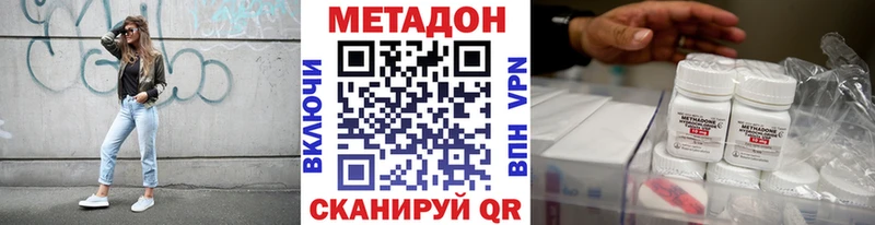 blacksprut tor  Ивангород  МЕТАДОН methadone 