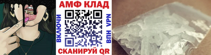 Метамфетамин Methamphetamine  купить наркотик  площадка состав  Ивангород 