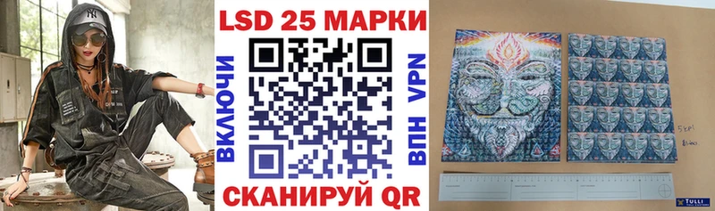 Марки NBOMe 1500мкг  KRAKEN зеркало  Ивангород 