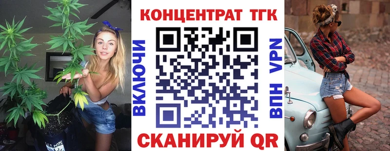 ссылка на мегу маркетплейс  Ивангород  Дистиллят ТГК гашишное масло 